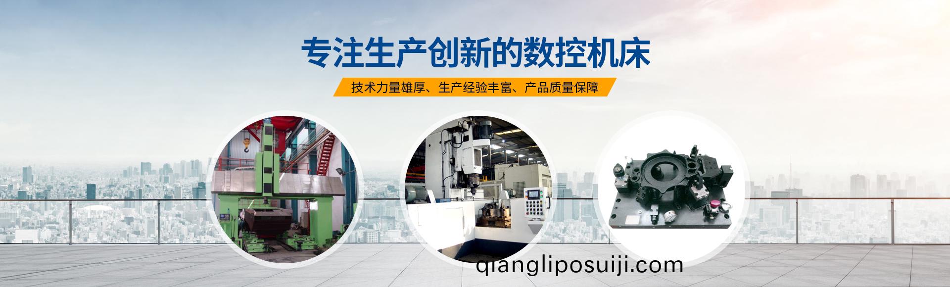 安(an)陽(yang)紅(hong)鋼機(jī)(ji)械裝備(bei)有(you)限公(gong)司